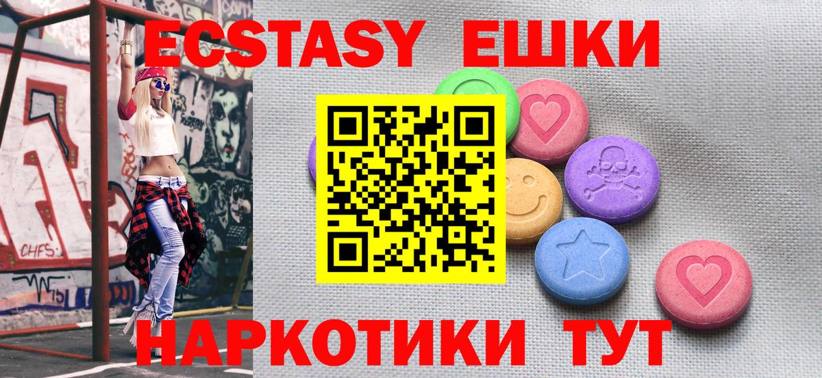 Ecstasy louis Vuitton Старая Купавна