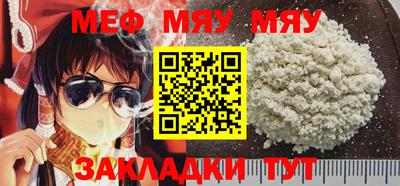 ALPHA PVP Новокубанск