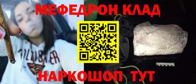 ALPHA PVP Новокубанск