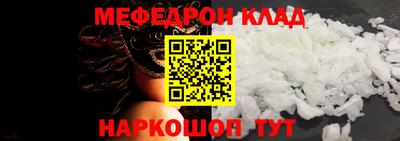 ALPHA PVP Новокубанск
