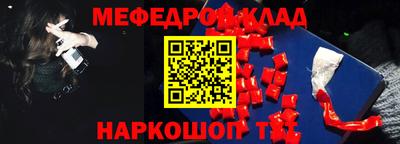 гашик Новозыбков