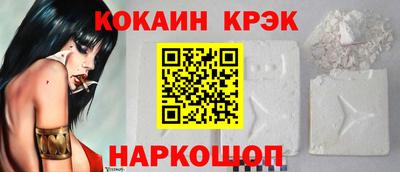гашик Новозыбков
