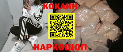 ALPHA PVP Новокубанск