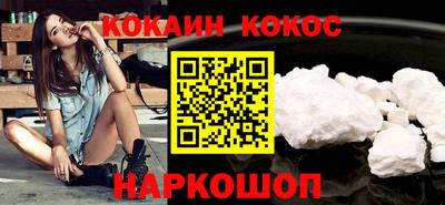 ALPHA PVP Новокубанск