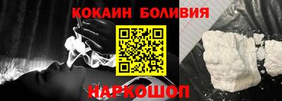 гашик Новозыбков