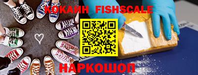 ALPHA PVP Новокубанск