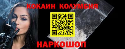 ALPHA PVP Новокубанск