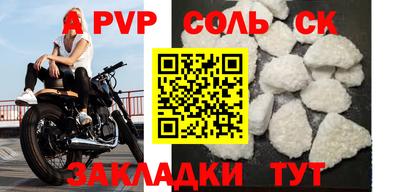 гашик Новозыбков