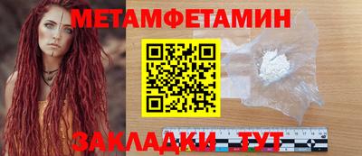 ALPHA PVP Новокубанск