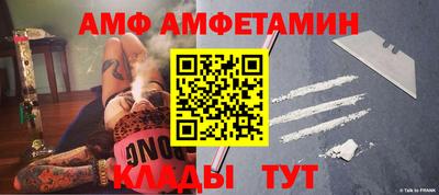 гашик Новозыбков