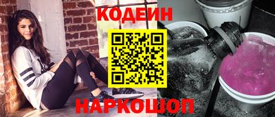 гашик Новозыбков