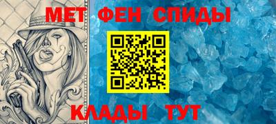 ALPHA PVP Новокубанск