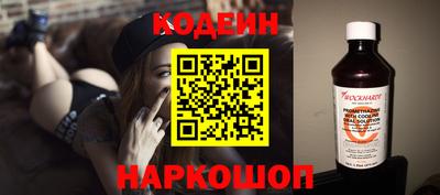 ALPHA PVP Новокубанск
