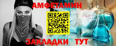 ALPHA PVP Новокубанск