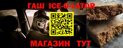 ALPHA PVP Новокубанск