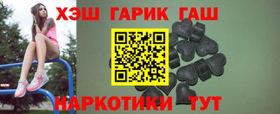 гашик Новозыбков