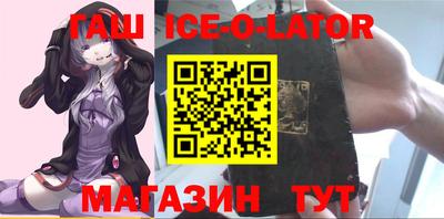 гашик Новозыбков