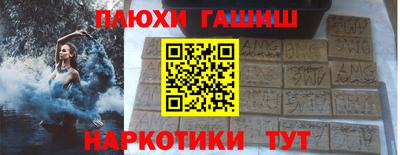 гашик Новозыбков