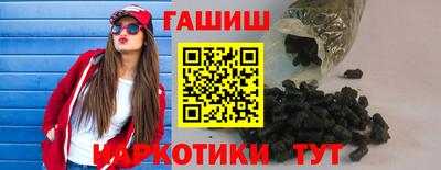 ALPHA PVP Новокубанск