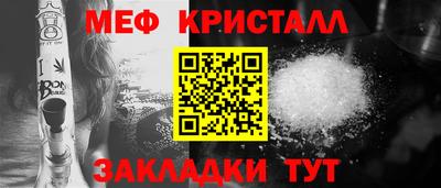 ALPHA PVP Новокубанск