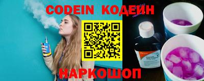 гашик Новозыбков