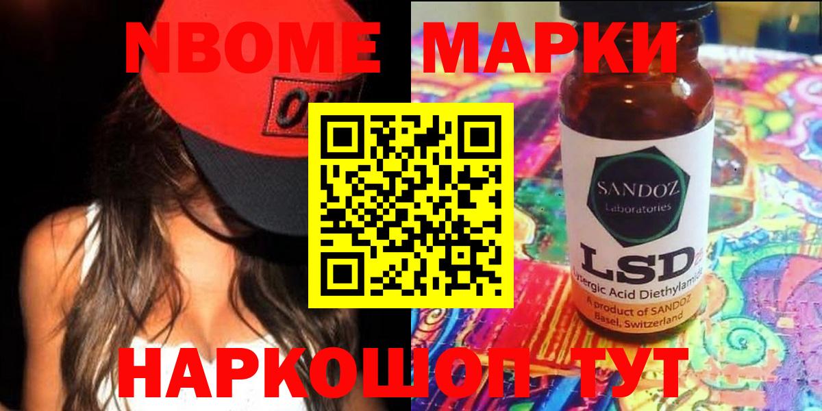 ЛСД экстази кислота  Вход с VPN  ЛСД экстази ecstasy  Старая Купавна 