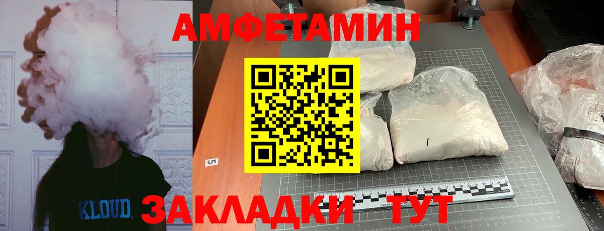 Старая Купавна  МЕТАМФЕТАМИН витя  Вход с VPN 