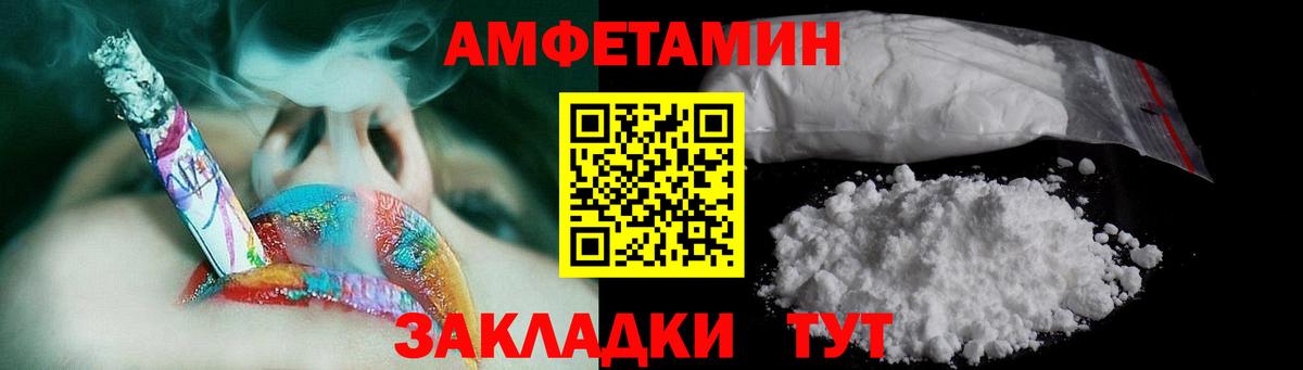 МЕТАМФЕТАМИН кристалл Старая Купавна