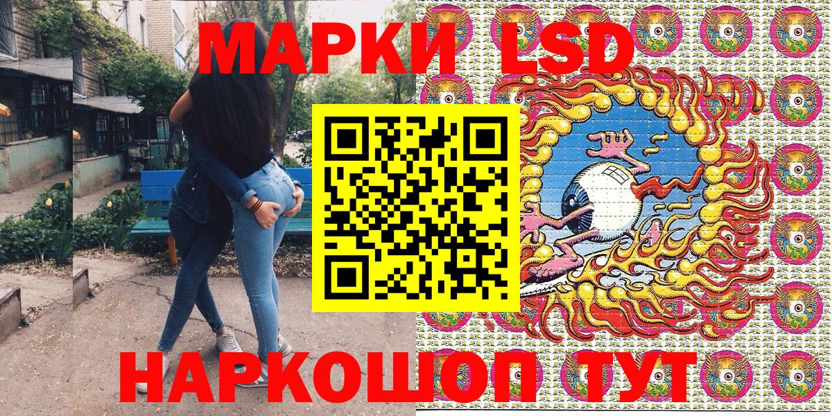 Наркотические марки 1,5мг  Вход с VPN  Наркотические марки 1,5мг  Старая Купавна 