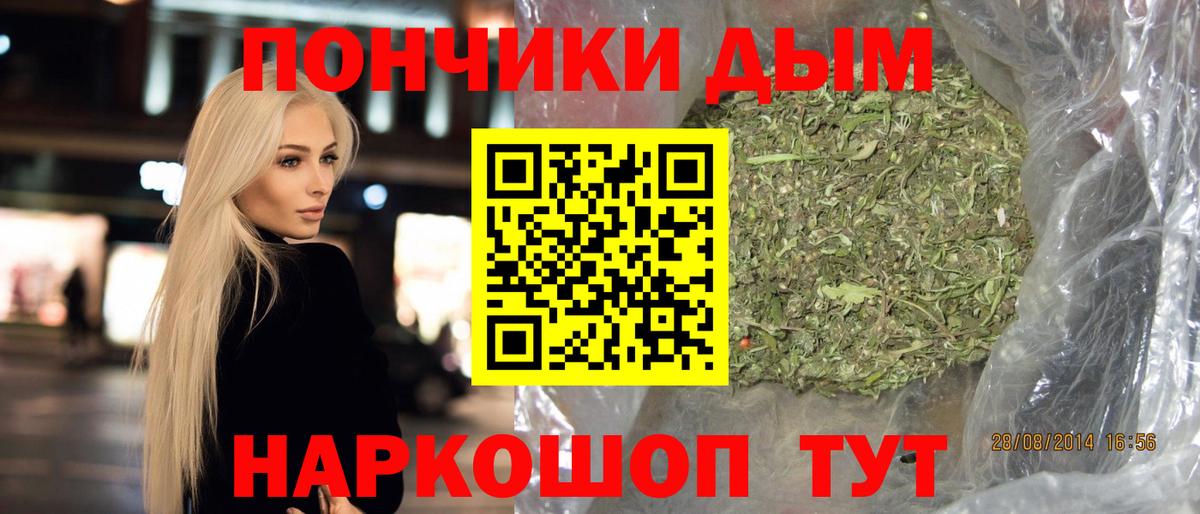 Бошки Шишки Ganja Старая Купавна